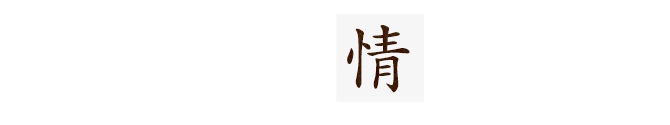 基本情報